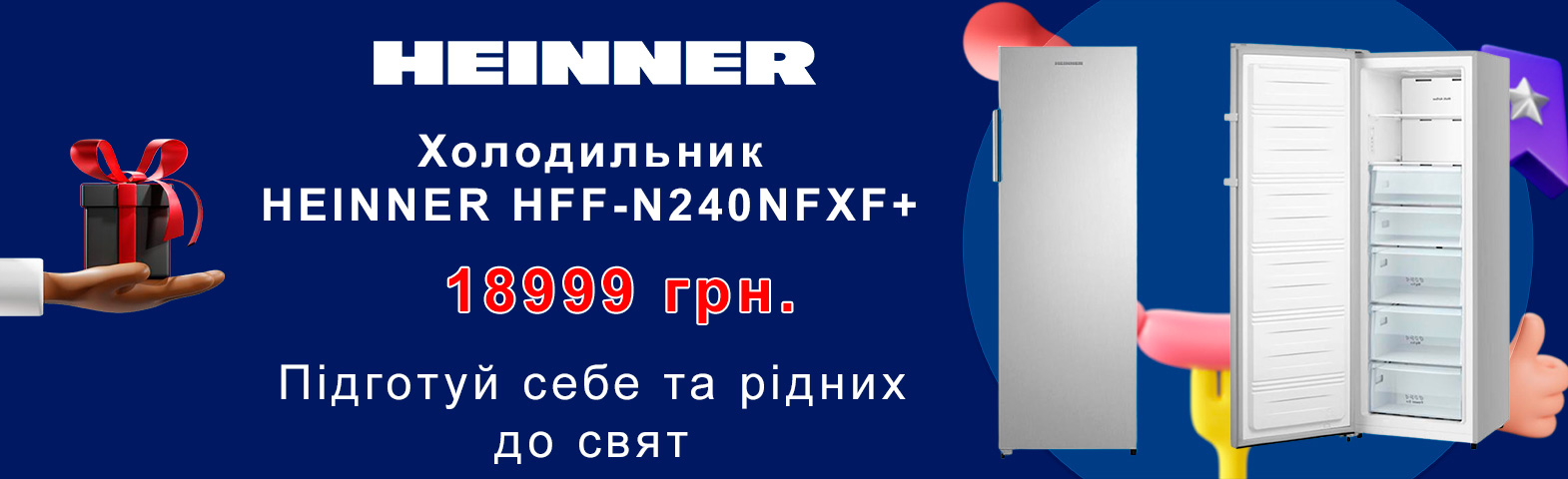 Камера